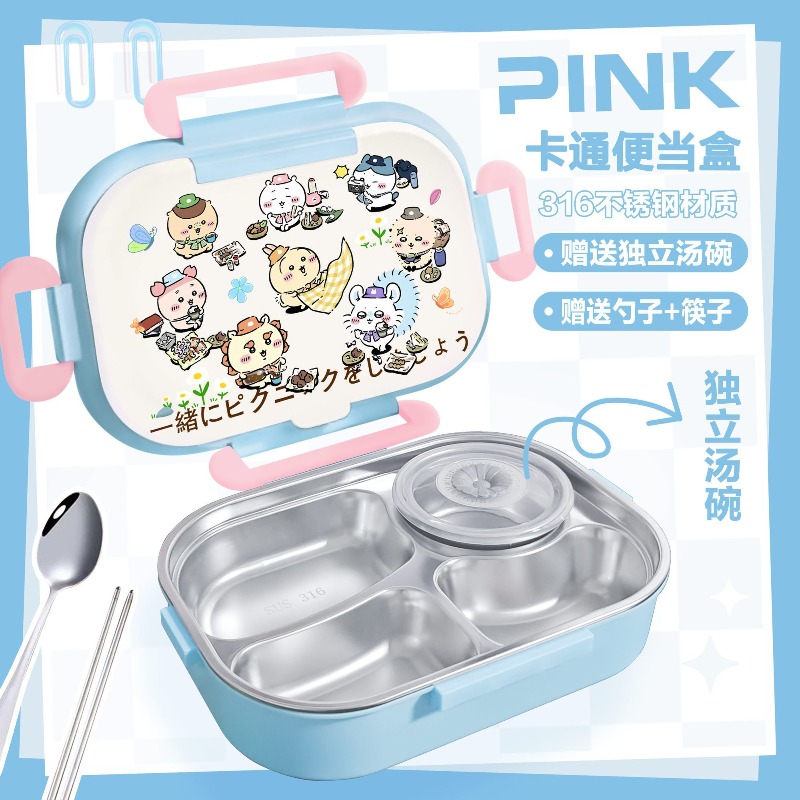 กล่องข้าวเก็บอุณหภูมิ ชิคคาวะ  - Food Storage Oven Safe บทวิจารณ์และราคา