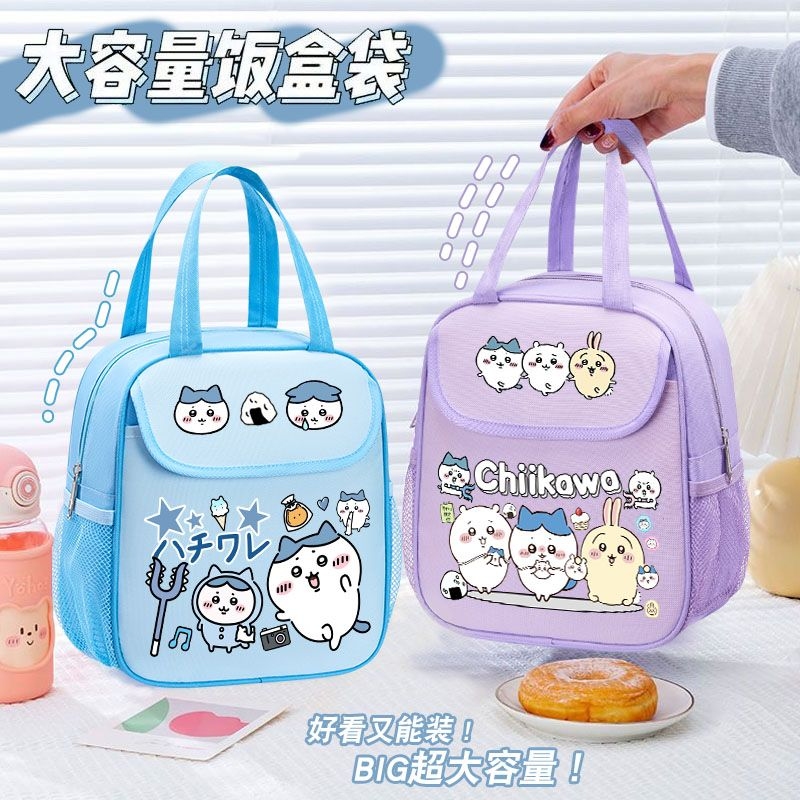 ชิคาวะกระเป๋าใส่อาหารกลางวันแบ - Food Storage Warmer บทวิจารณ์และราคา