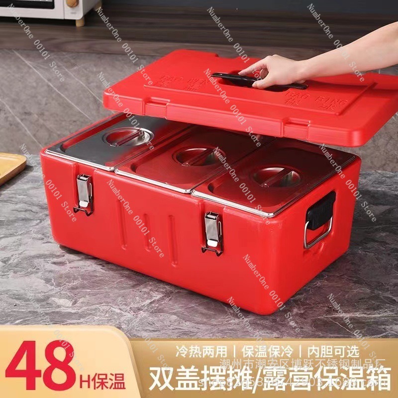 กล่องเก็บอาหารสแตนเลสขนาด 60 ล - Food Storage Warmer บทวิจารณ์และราคา